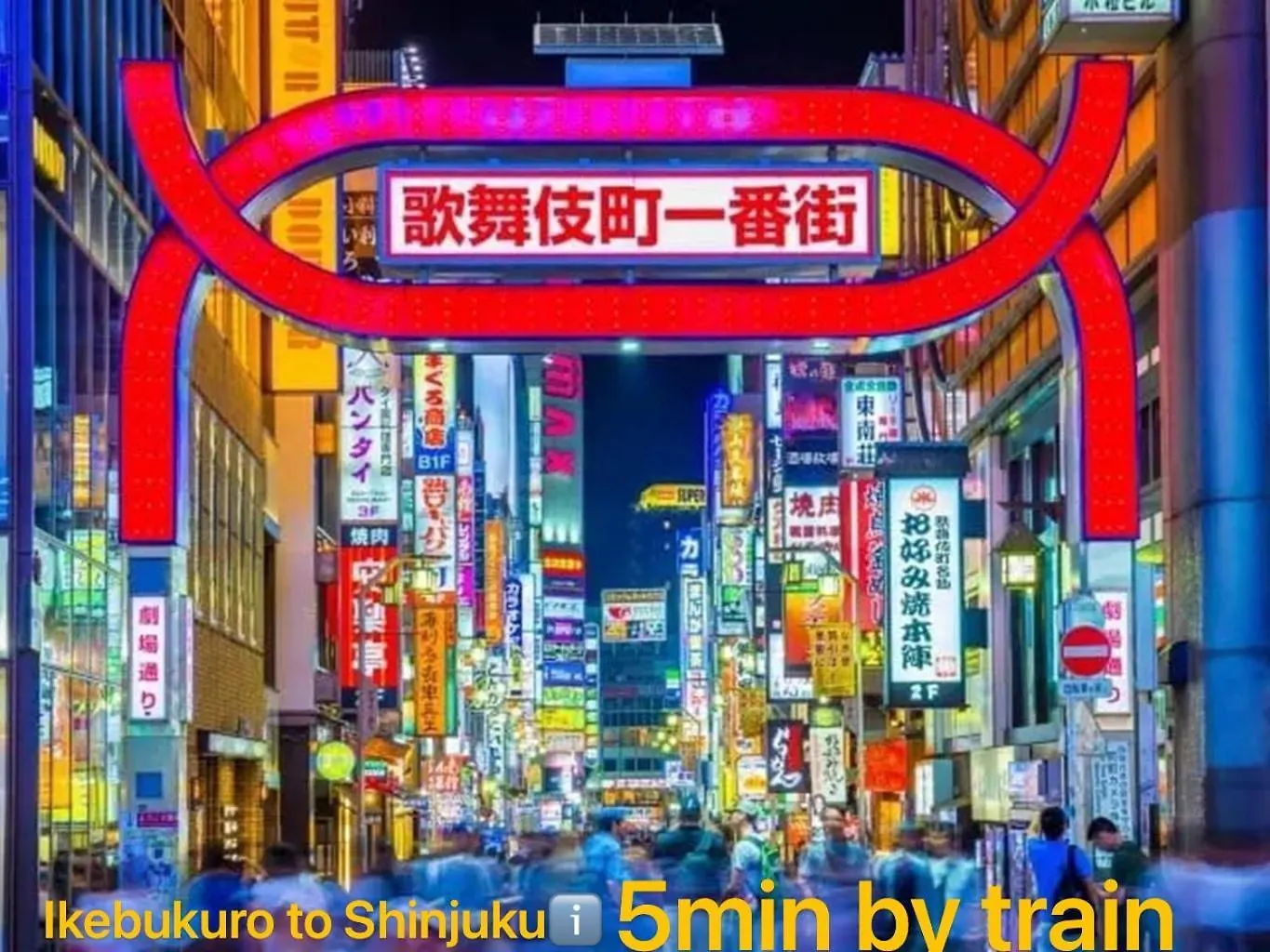 Apartamento Tokiwa 10 Building 6Min Walk From Ikebukuro Station Direct Access To The Airport Tokio